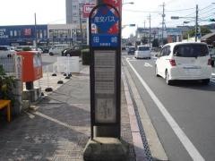 「田崎(熊本市)」バス停留所