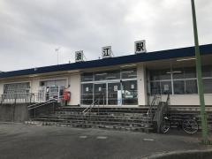 浪江駅