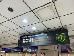 大井町駅