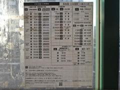 「高島屋・公会堂前」バス停留所
