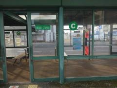 「高島屋・公会堂前」バス停留所