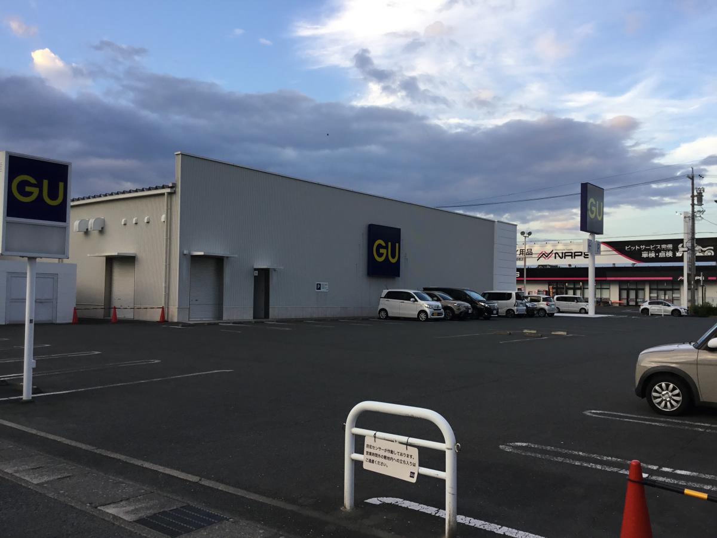 ジーユー 豊橋 小 向 店