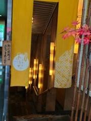 仙臺居酒屋　おはな