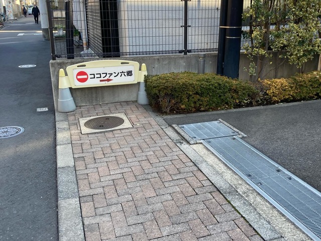 ショートステイココファン六郷