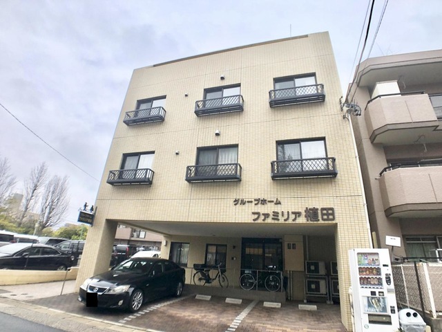 グループホームファミリア植田 施設外観