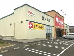Ｖ・ｄｒｕｇ　羽島南店