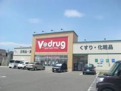 Ｖ・ｄｒｕｇ　羽島南店
