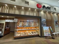 おひつごはん四六時中　熱田店