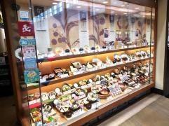 おひつごはん四六時中　熱田店