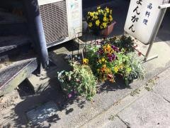 まんがん