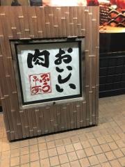 炭火焼肉　風々亭