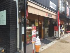 やまだ屋　有の浦店