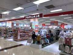アカチャンホンポ　ゆめタウン福山店