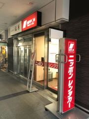 ニッポンレンタカー勝どき営業所