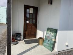 玉響　西尾店