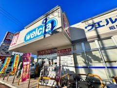 ウエルシア　昭島朝日町店