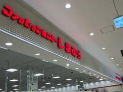 ファッションセンターしまむら　ビバモール厚木南インター店