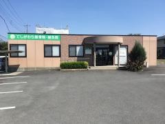 てしがわら接骨院・鍼灸院