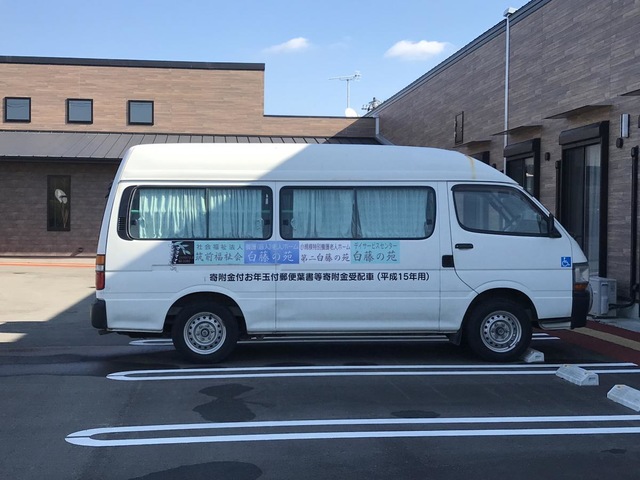 特別養護老人ホーム薫風の苑