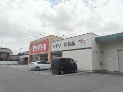 Ｖ・ｄｒｕｇ　加納店