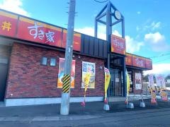 すき家　4号本宮店