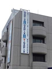 サピックス中学部　大宮校