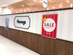 ハニーズ　イオン八事店