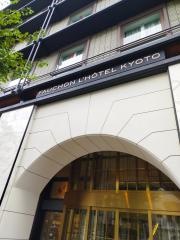 ＦＡＵＣＨＯＮ　ＨＯＴＥＬ　ＫＹＯＴＯ