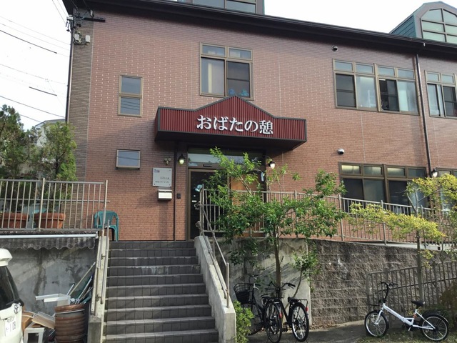 グループホームおばたの憩 施設外観