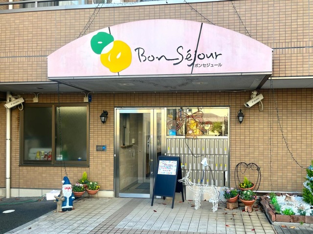 ボンセジュール大宮