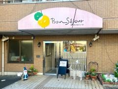 ボンセジュール大宮