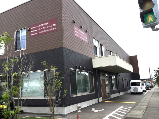 和の郷上荒屋