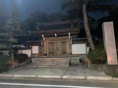 養玉院如来寺
