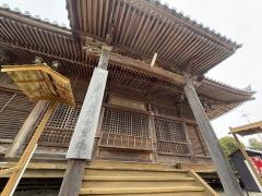 妙福寺