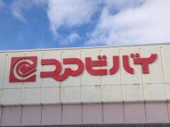 コアビバイ