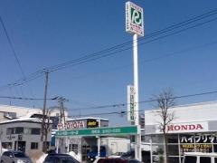 トヨタレンタリース新札幌西町店