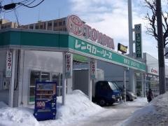 トヨタレンタリース新札幌西町店