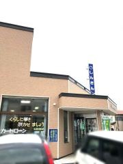 花巻信用金庫南支店