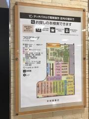未来屋書店　秋田店