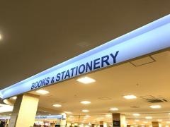 未来屋書店　秋田店