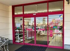 ザ・ダイソー　結城店