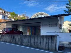 北群馬信用金庫草津支店