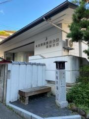 北群馬信用金庫草津支店