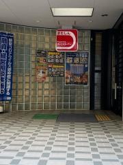北群馬信用金庫草津支店