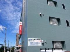 春日部郵便局