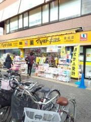 マツモトキヨシ　草加店