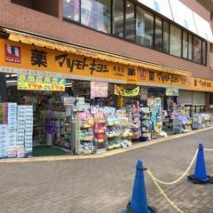 マツモトキヨシ　草加店