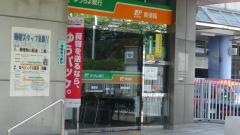 浦安郵便局
