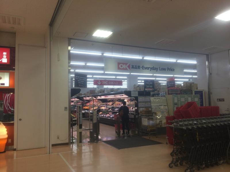 良いもの安い