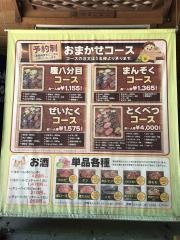 21世紀の森と広場